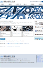 Mobile Screenshot of fukuchiyama-kigyou.net